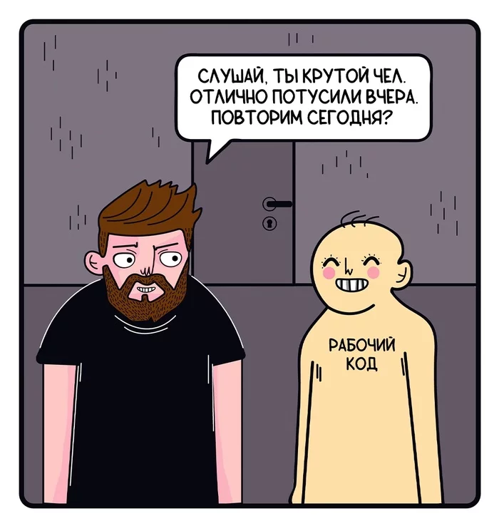 Working code never comes alone - My, IT humor, IT, Programming, Windows, Longpost