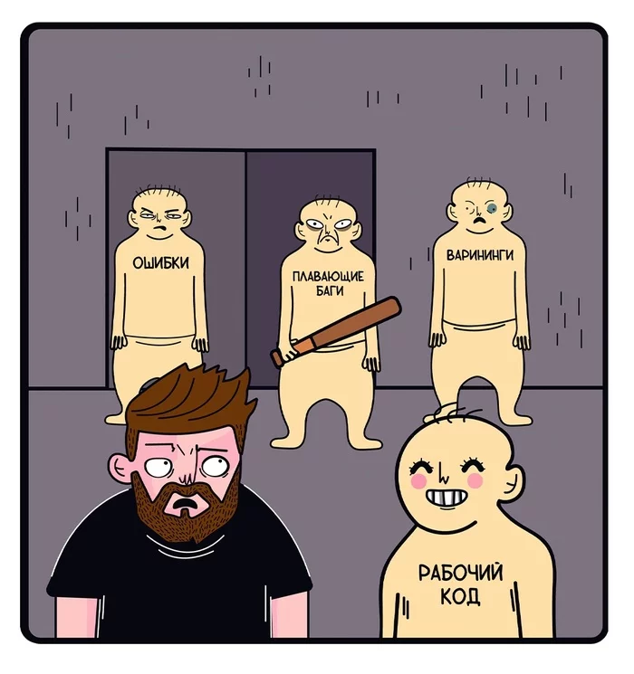 Working code never comes alone - My, IT humor, IT, Programming, Windows, Longpost