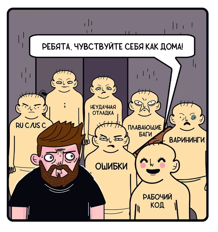 Working code never comes alone - My, IT humor, IT, Programming, Windows, Longpost