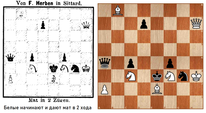 Двухходовочка #20