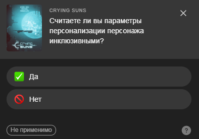  ? Epic Games Store, ,  , Crying Suns