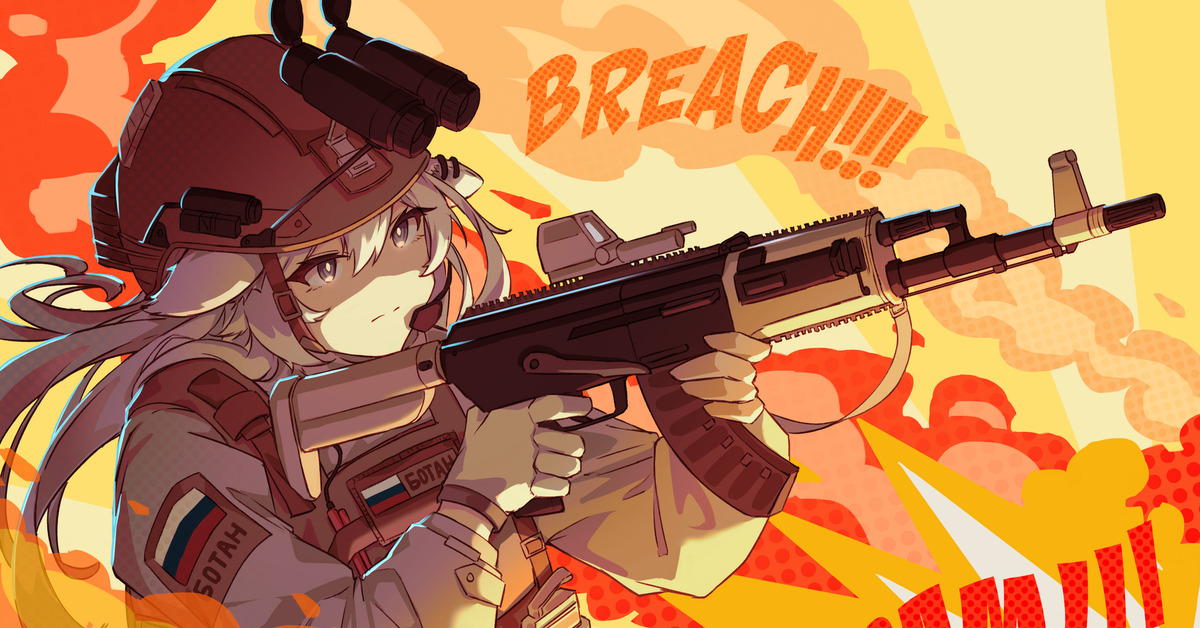 Botan Mochito