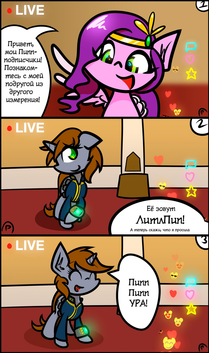   -  ! (  - Parfum La Pipp) My Little Pony, Original Character, Littlepip, Pipp Petals