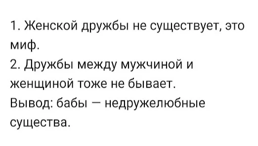 Подумалось