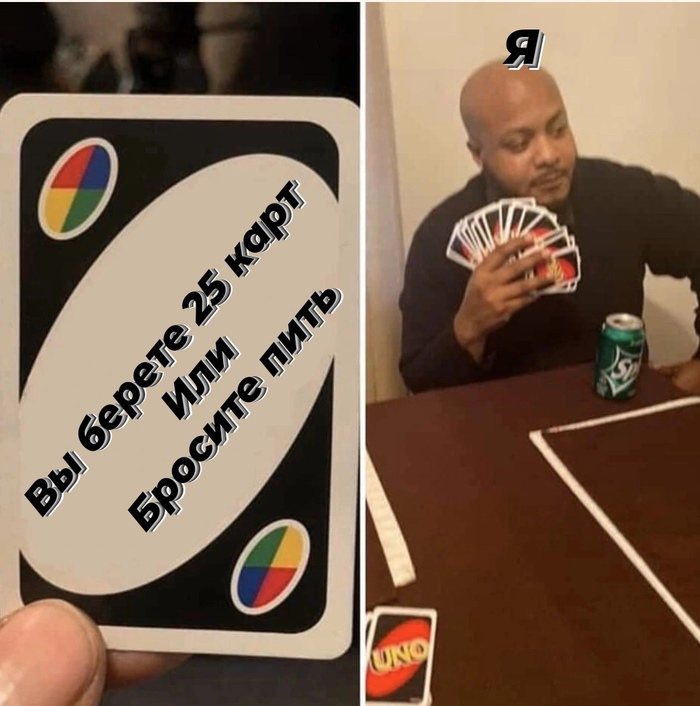 Очевидный выбор