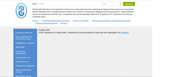 Фальшивая компания, фальшивые испытания: как погибли десятки домашних питомцев Собака, Коты и собаки вместе, Собачники, Собачьи будни, Породы собак, Россельхознадзор, Щенки, Негатив, Приют для животных, Помощь животным, Домашние животные, Длиннопост