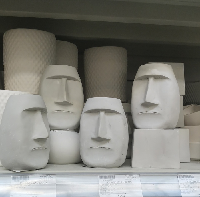 Безэмоциональный косплей