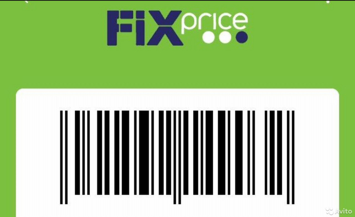   Fix Price   Fix price, , , ,   , 