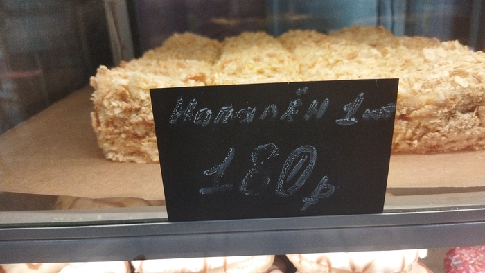 ������, �������� �������...