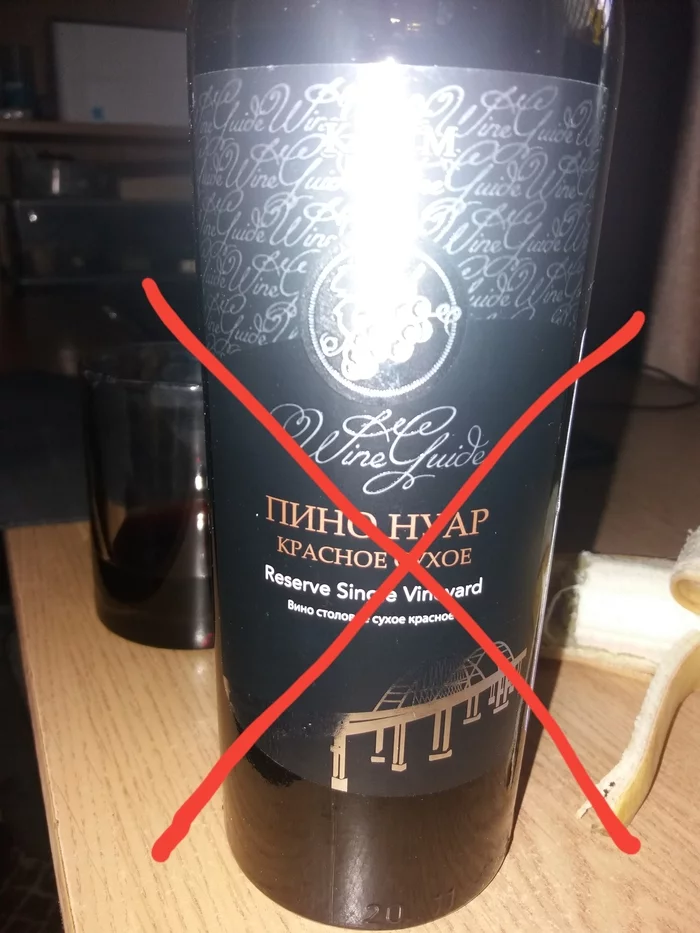 Do not drink - you will become a goat - My, Wine, Tasting, Fake, Cheating clients