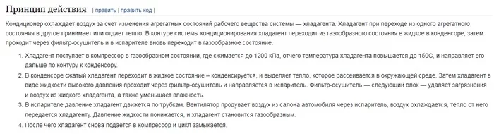 Ответ на пост «Устранение вони!» - Моё, Vasyarnd, Ответ на пост, Обслуживание, Ремонт, Кондиционер, Авто, Длиннопост