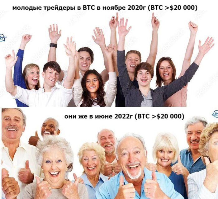 Трейдеры такие… | Пикабу