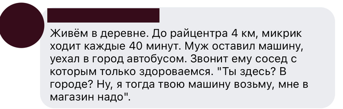 Здорово придумал