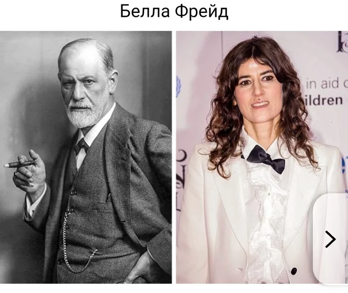 Freud's granddaughter - My, Freud, According to Freud, Grandchildren, Psychoanalysis, Celebrities, Descendants, Longpost