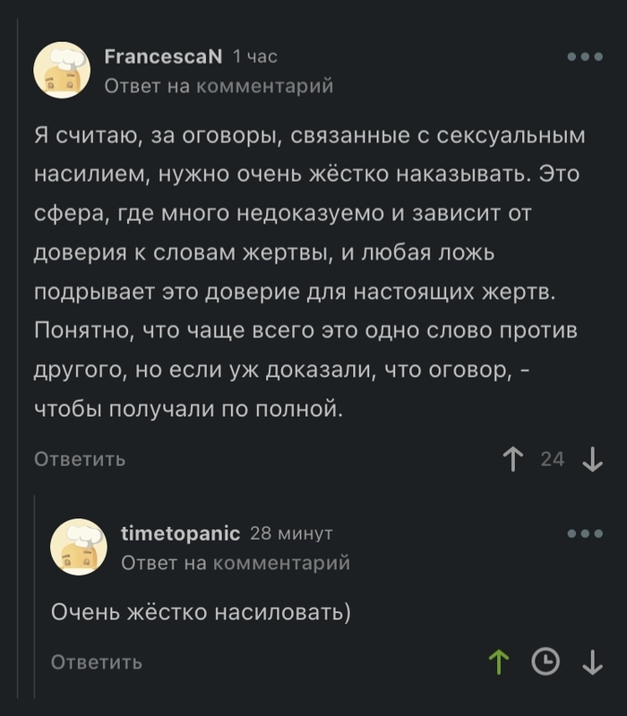 Поиск по порно рассказам » Порно рассказы и эротические секс истории (18+) » 2 страница