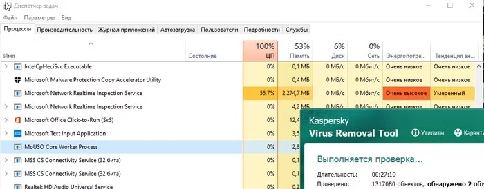 Процесс MS Network Realtime Inspection Servis грузит ЦП на 100% - Моё, Windows 10, Майнеры, Компьютерное железо, Компьютерный вирус