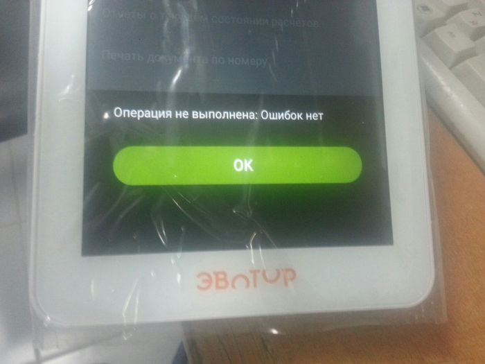 №34: Все хорошо, прекрасная маркиза