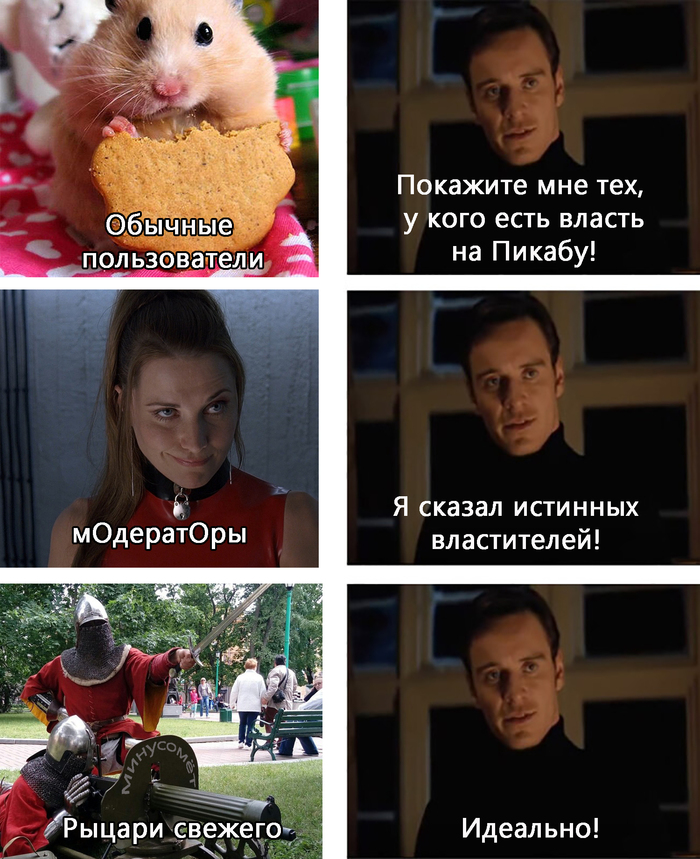 Те, кто решает быть или не быть...