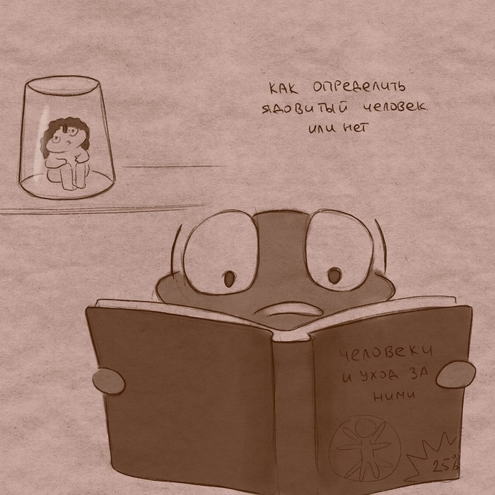 Проверка Комиксы, Яд, Длиннопост, Человек, Паук, Trishka_purpurnaya, Юмор