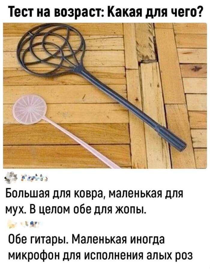 О детстве
