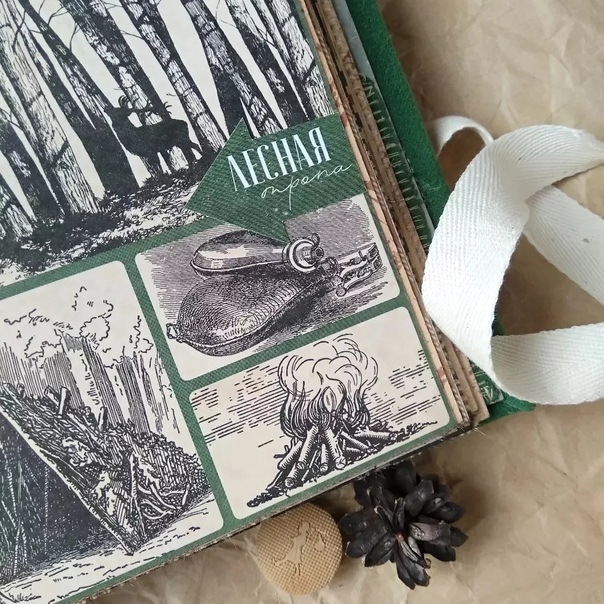 With the smoke of a fire and the spirit of adventure... - My, Creation, Joy, Happiness, Scrapbooking, Photo album, Travels, Travel across Russia, Handmade, With your own hands, Presents, Longpost, Needlework without process