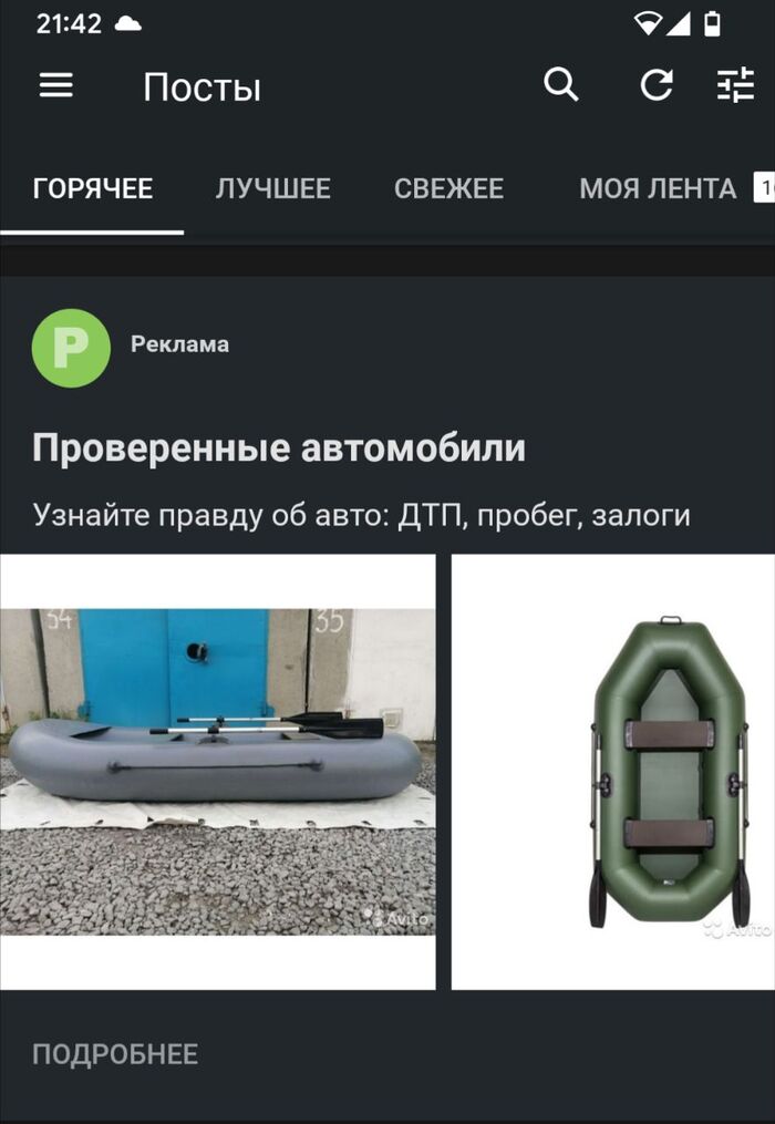      , 