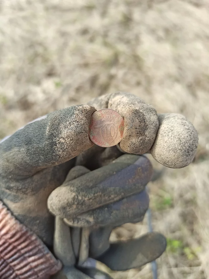 First coin this season - My, Coin, Search for coins, Metal detector, Longpost