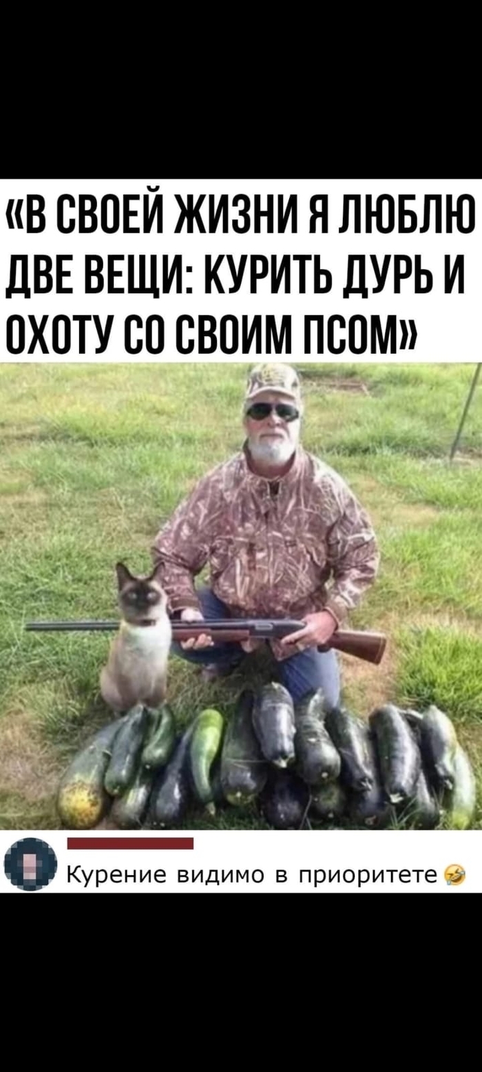 И правда в приоритете