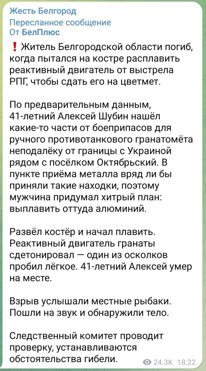 Ответ на пост: истории из жизни, советы, новости, юмор и картинки — Все  посты, страница 2 | Пикабу