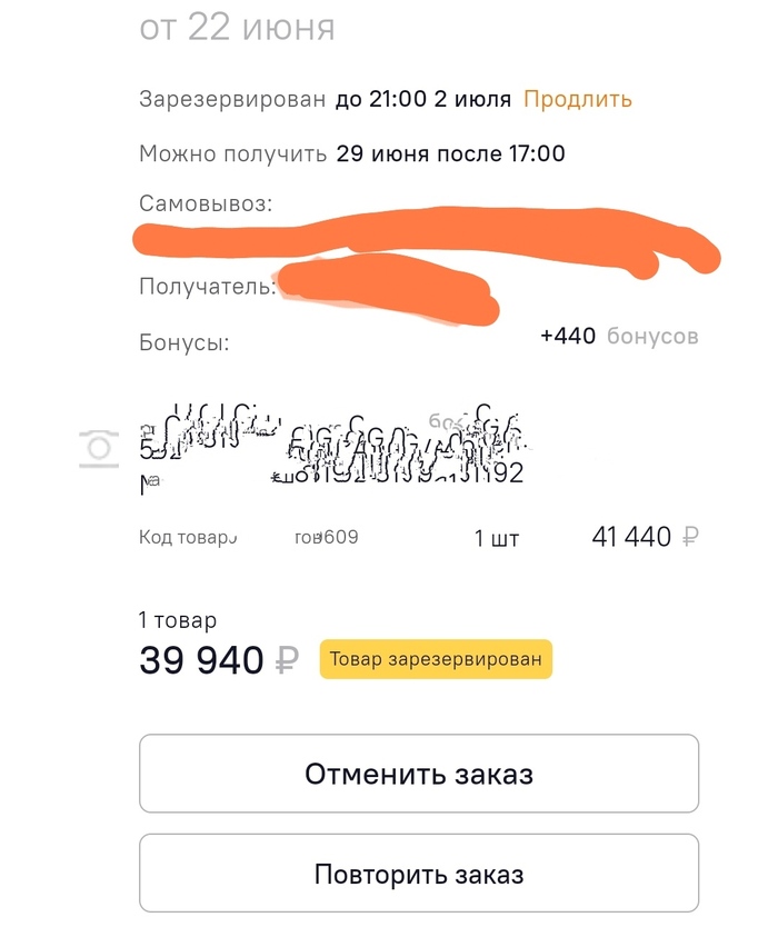     , , 