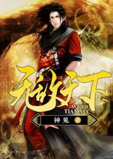 Cultivators DAO Part 5 - My, Tao, Cultivation, Xianxia, Light novel, Anime art, Text, Wuxia, Longpost