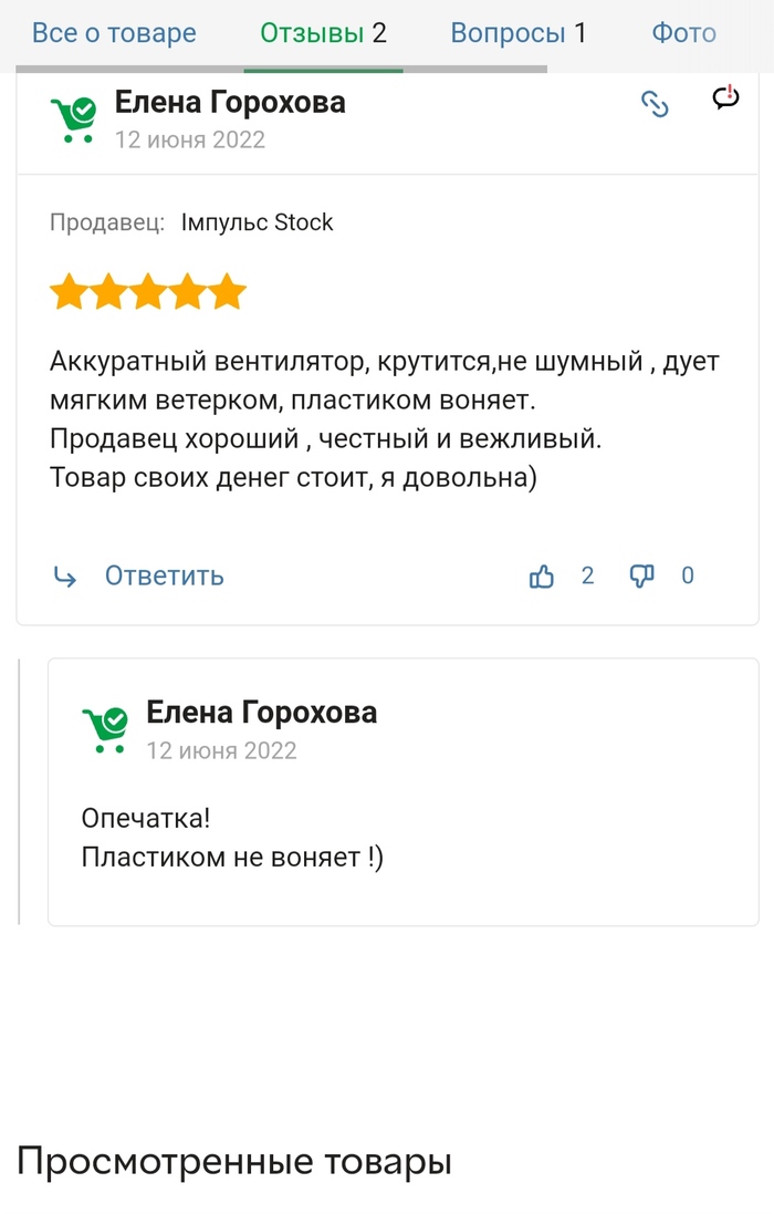 ����������� �� ����)