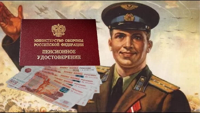 The State Duma adopted a law on the indexation of military pensions by 10% from June 1 - State Duma, Indexing, Military pensions, Russia, Politics