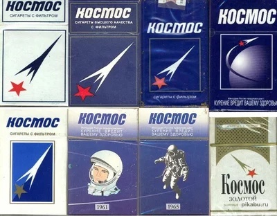 Notes of a Post-Soviet Smoker from Rhodopes to Parliament - My, Cigarettes, Cigarettes, Tobacco, Made in USSR, Nostalgia, Smoking, Blog, Past, 80-е, 90th, Memories, Longpost