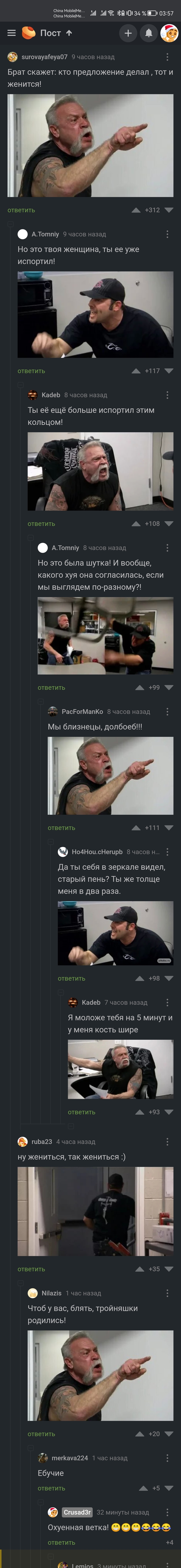   ,  , ,   , 