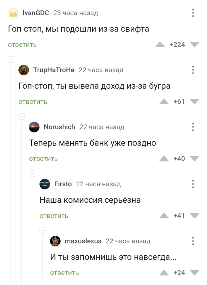 ,       , , , -, -, 