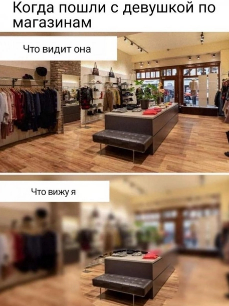 Многие поймут