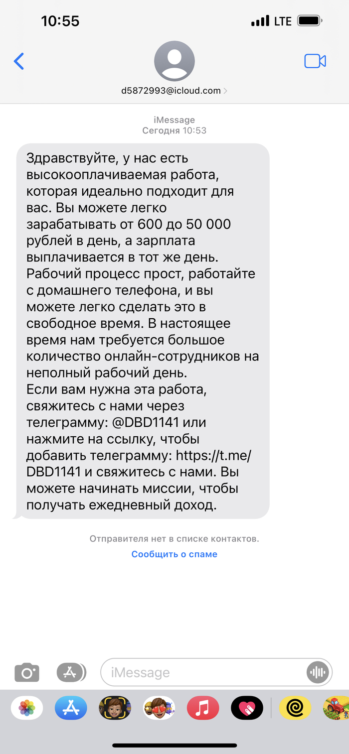 Кто хочет стать сотрудником полиции или банка?