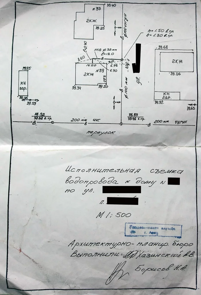 Need advice on plumbing - My, Need advice, Legal aid, Vodokanal, Wastewater, Sewerage, Longpost