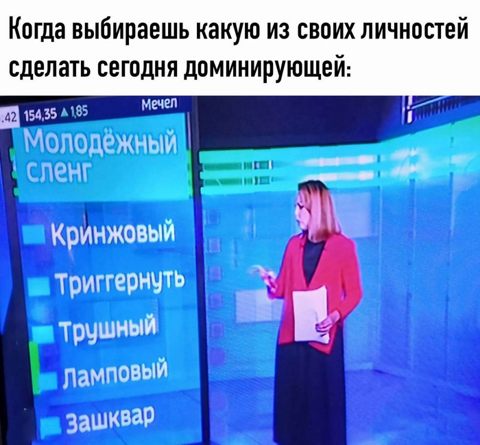 Сложный выбор
