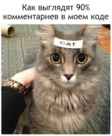 Предельно понятно