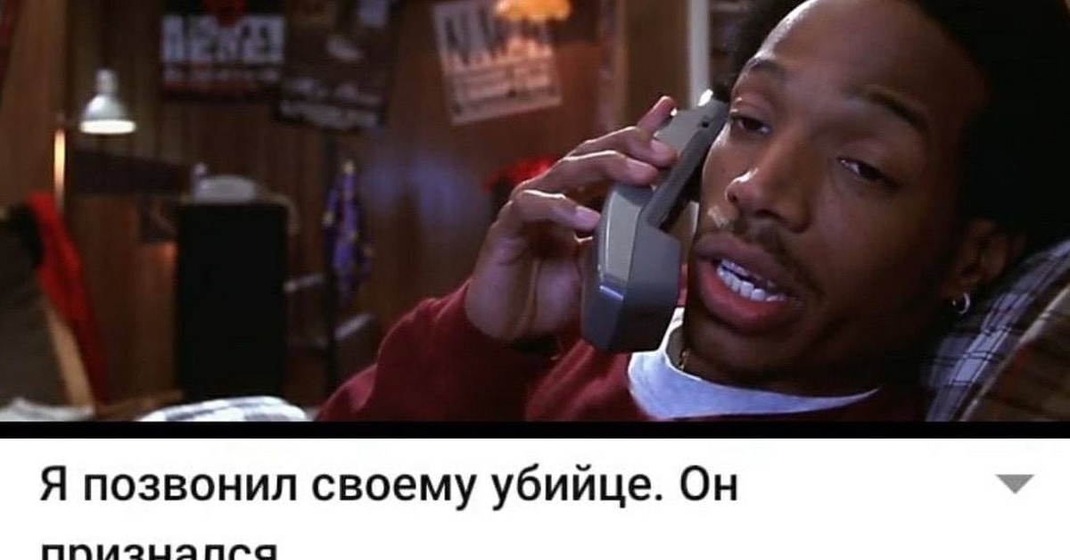 Снуп дог очень страшное. Марлон уэйанс крик. Марлон уэйанс чувак.