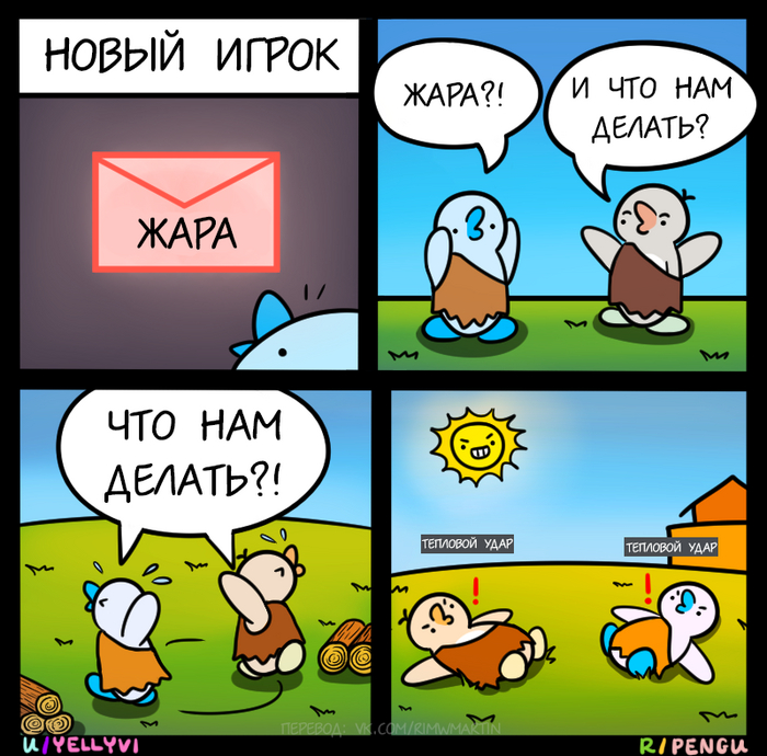 ��� �� ���� ��������� � �����