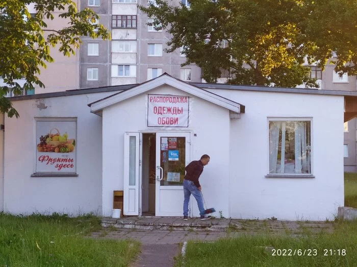 Minsk is cultureless - My, Illiteracy, Signboard, Score, Minsk