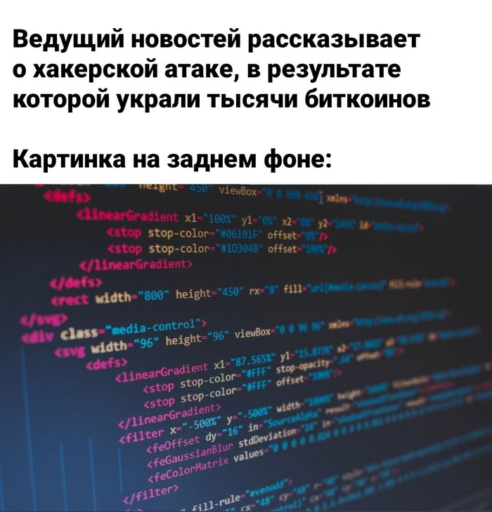 Всемирно известная div-инъекция