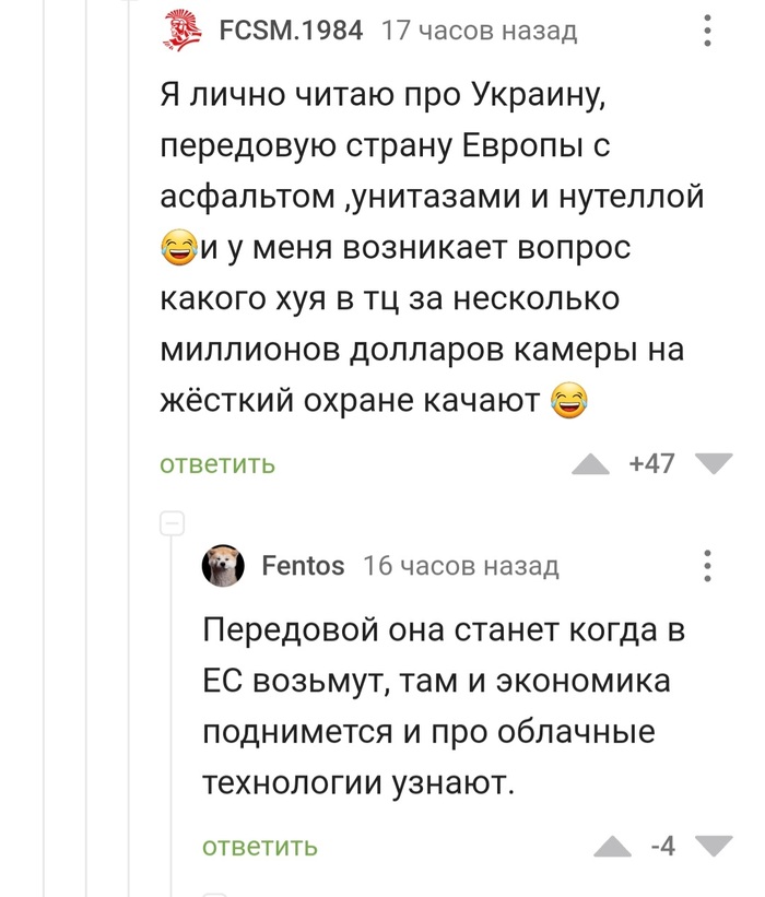 Надежда на чудо