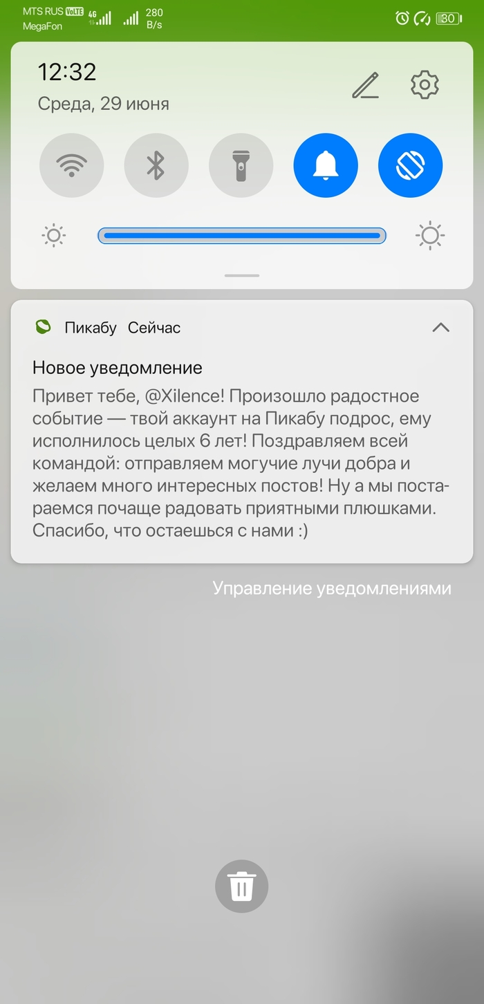 ������ ����))