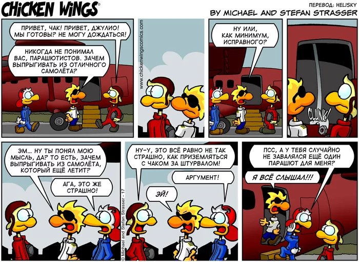 Chicken Wings from 09/30/2010 - Scary skydiving - Chicken Wings, Aviation, Translation, Translated by myself, Technicians vs Pilots, Comics, Humor, Skydiver, Skydiving
