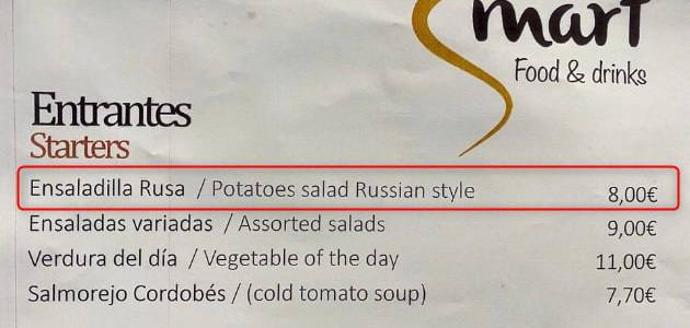 At the NATO summit in Madrid, Russian-style salad is offered for dinner - Politics, NATO, Summit, Olivier salad, Salad, Russian style, Mat