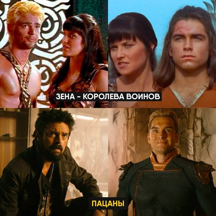 Familiar faces - Karl Urban, Anthony Starr, Actors and actresses, Celebrities, Boys (TV series), Xena - the Queen of Warriors, Picture with text, From the network, Homelander, Lucy Lawless
